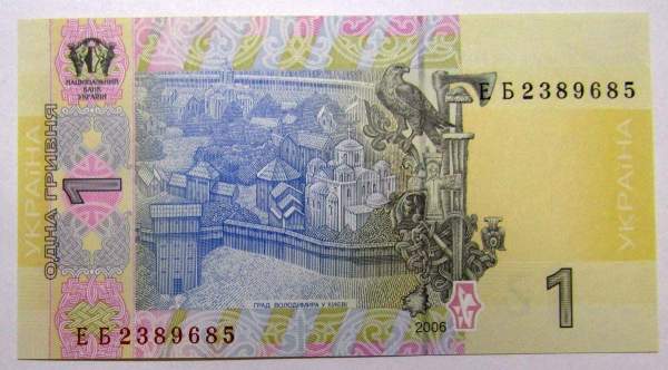 Банкнота 1 гривна 2006 года Украина