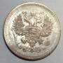 Монета 10 копеек 1908 года Российская Империя, Николай II, серебро