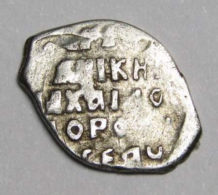 Копейка серебро Михаил Фёдорович (чешуя), 1613-1645 гг. НРКЕ - Новгородский денежный двор