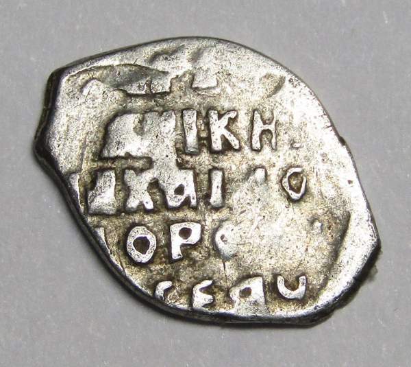 Копейка серебро Михаил Фёдорович (чешуя), 1613-1645 гг. НРКЕ - Новгородский денежный двор