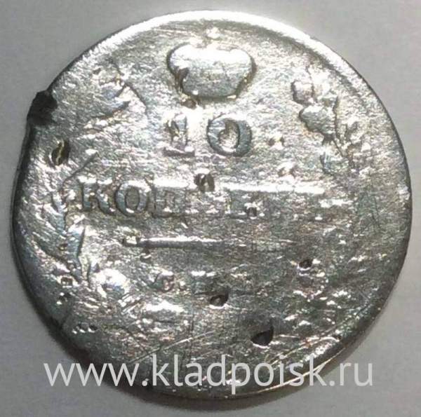 Монета 10 копеек 1813 года Российская Империя, СПБ, Александр I, серебро
