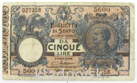 Банкнота 5 лир 1904 года Италия