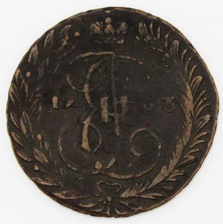 Монета 2 копейки Российской Империи 1763 ММ, арт 5