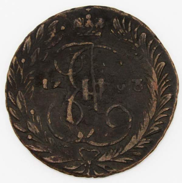 Монета 2 копейки Российской Империи 1763 ММ, арт 5 Монета 2 копейки Российской Империи 1763 ММ, арт 5