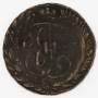 Монета 2 копейки Российской Империи 1763 ММ, арт 5