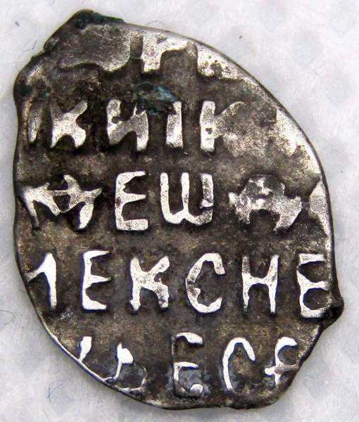 Копейка серебро Фёдор Алексеевич (чешуя), 1676-1682 гг. Москва