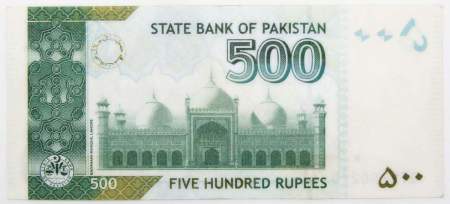 Банкнота 500 рупий 2021 года Пакистан