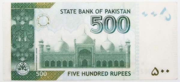 Банкнота 500 рупий 2021 года Пакистан