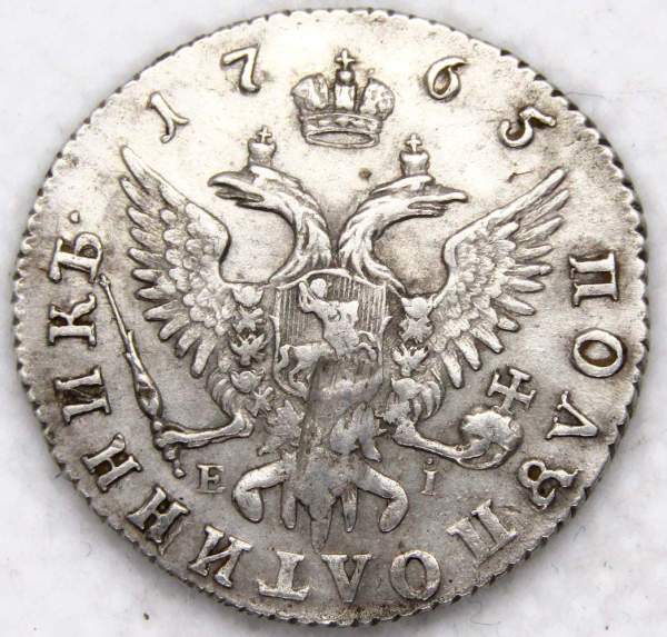 Монета Полуполтинник Российской Империи 1765 ММД Екатерина II