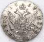 Монета Полуполтинник Российской Империи 1765 ММД Екатерина II