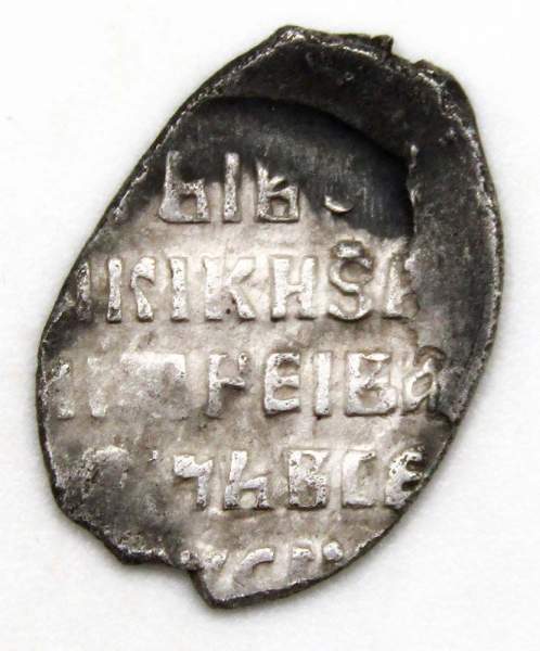 Копейка серебро Дмитрий Иванович (Лжедмитрий), чешуйка, 1605 г., Москва