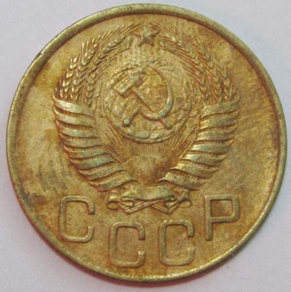 Монета 3 копейки СССР 1949 года﻿, арт 2