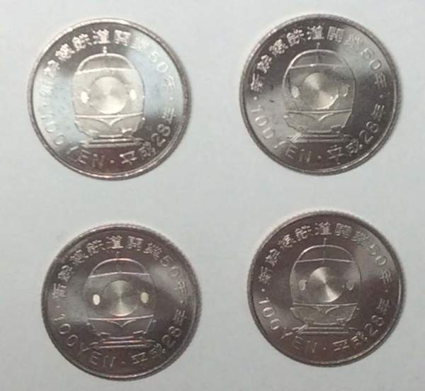 Набор монет Япония, Поезда, 2016 год, 4 монеты Набор монет Япония, Поезда, 2016 год, 4 монеты