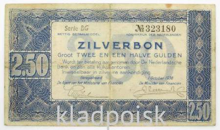 Банкнота 2 1/2 гульдена 1938 года Нидерланды, арт 2