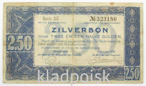 Банкнота 2 1/2 гульдена 1938 года Нидерланды, арт 2