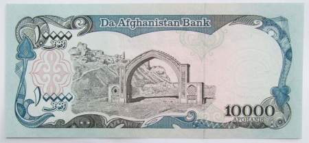 Банкнота Афганистан 10000 афгани 1993 года