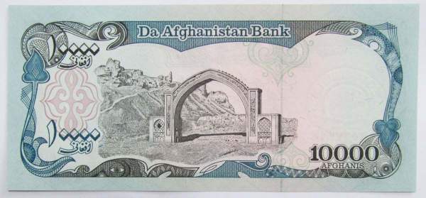 Банкнота Афганистан 10000 афгани 1993 года