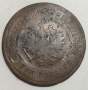 Монета 3 копейки Российской Империи 1882 (арт 3)