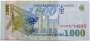 Банкнота Румыния 1000 леев 1998 года