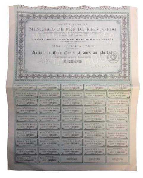 Акция Горно-рудное общество Кривой Рог в 500 франков, Франция Акция Горно-рудное общество Кривой Рог в 500 франков, Франция