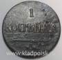 Монета 1 копейка Российской империи 1837 г. ЕМ. Николай I
