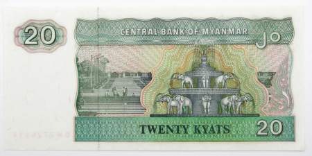 Банкнота Мьянма 20 кьят 1994 года, арт 3