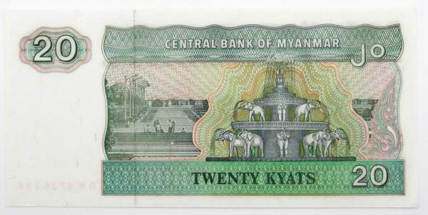 Банкнота Мьянма 20 кьят 1994 года, арт 3