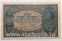 Банкнота 1/2 марки польской 1920 года Польша