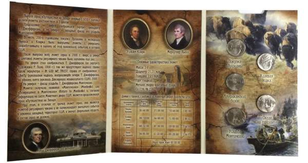 Набор монет США  5 центов Путешествие на Запад (5 Монет)