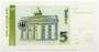 Банкнота 5 марок ФРГ 1991 года