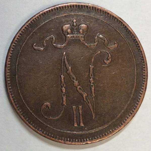 Монета 10 пенни 1916 г. для Финляндии (Николай II)