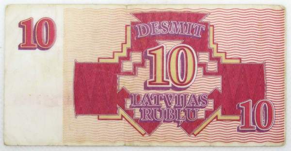 Банкнота 10 рублей (рублисов) 1992 года Латвия