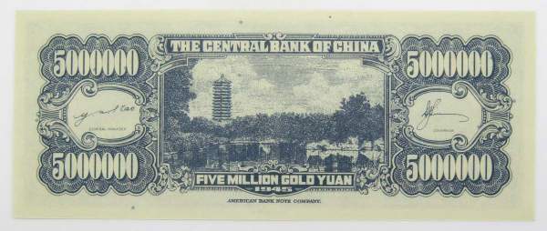 Банкнота 5000000 юаней 1945 года, Китай Банкнота 5000000 юаней 1945 года, Китай