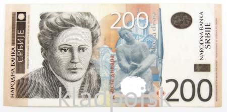Банкнота 200 динаров 2005 года Сербия