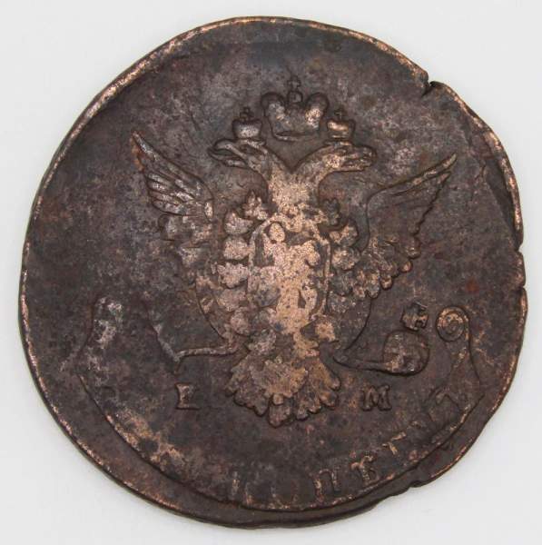 Монета 5 копеек Российской Империи 1775 ЕМ (арт 2) Монета 5 копеек Российской Империи 1775 ЕМ (арт 2)