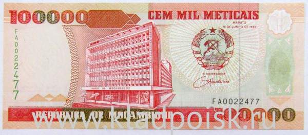 Банкнота 100000 метикал 1993 года Мозамбик