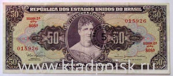 Банкнота Бразилия 5 сентаво на 50 крузейро 1966-1967 гг