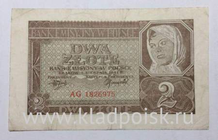 Банкнота 2 злотых 1941 года Польша