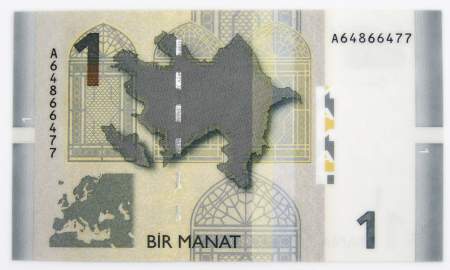Банкнота Азербайджан 1 манат 2005 года