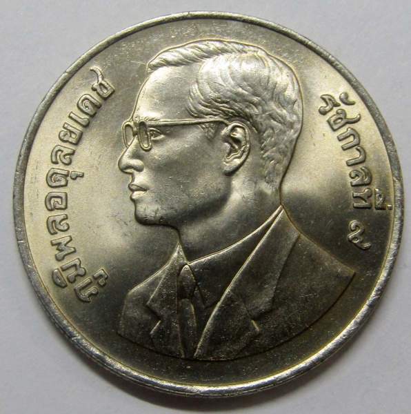 Монета 20 бат Таиланда 1995 50 лет продовольственной программе - ФАО