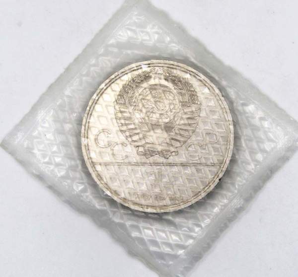 Памятная монета 1 рубль 1980 года Игры XXII Олимпиады Москва 1980 - Олимпийский факел Памятная монета 1 рубль 1980 года Игры XXII Олимпиады Москва 1980 - Олимпийский факел