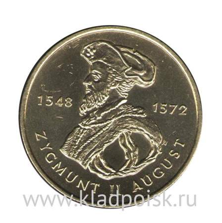 Монета 2 злотых Польша, серии «Короли и правители Польши» Зигмунт II Август, 1996