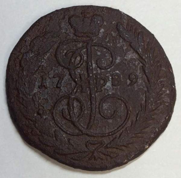Монета 1 копейка Российской империи 1789 г. ЕМ. Екатерина II, арт 2
