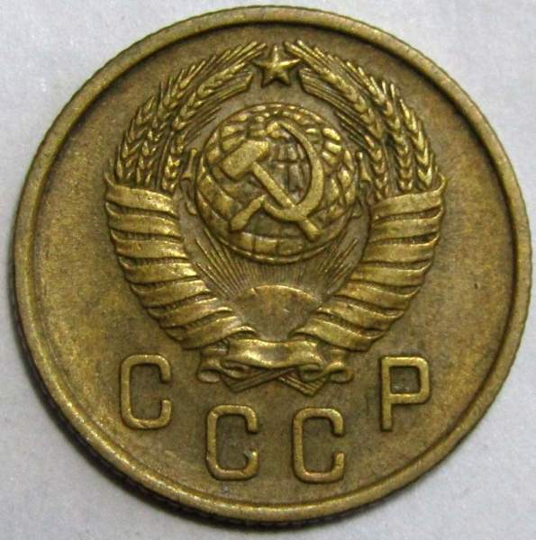 Монета 2 копейки СССР 1957 года﻿