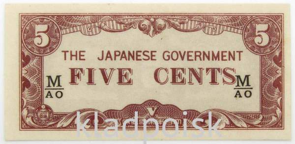 Банкнота 5 центов 1942 года - Японская оккупация Малайи