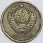 Монета 5 копеек СССР 1984 года﻿