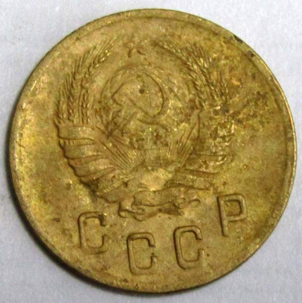 Монета 2 копейки СССР 1938 года﻿