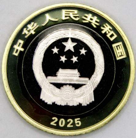 Монета 10 юаней 2025 года Национальный парк тропических лесов Хайнаня - обезьяна