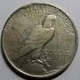Монета 1 доллар США «Мир» 1923 года, Серебро 900 пр., арт 3