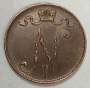 Монета 5 пенни 1915 г. для Финляндии (Николай II)